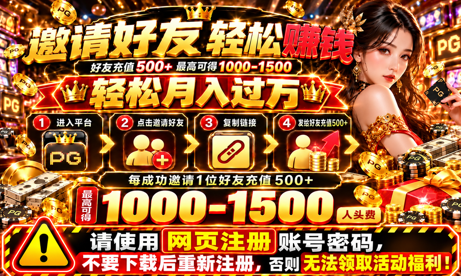 放水社区 · 社区广告 1
